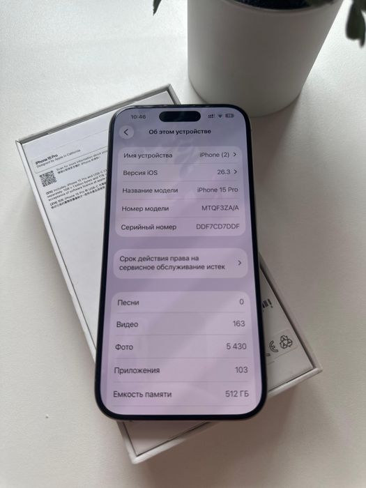 Продам iPhone 15 pro Natural Titanium 512GB