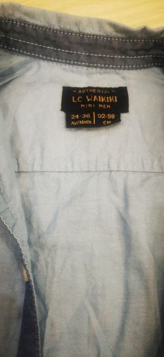 Детска риза за момче