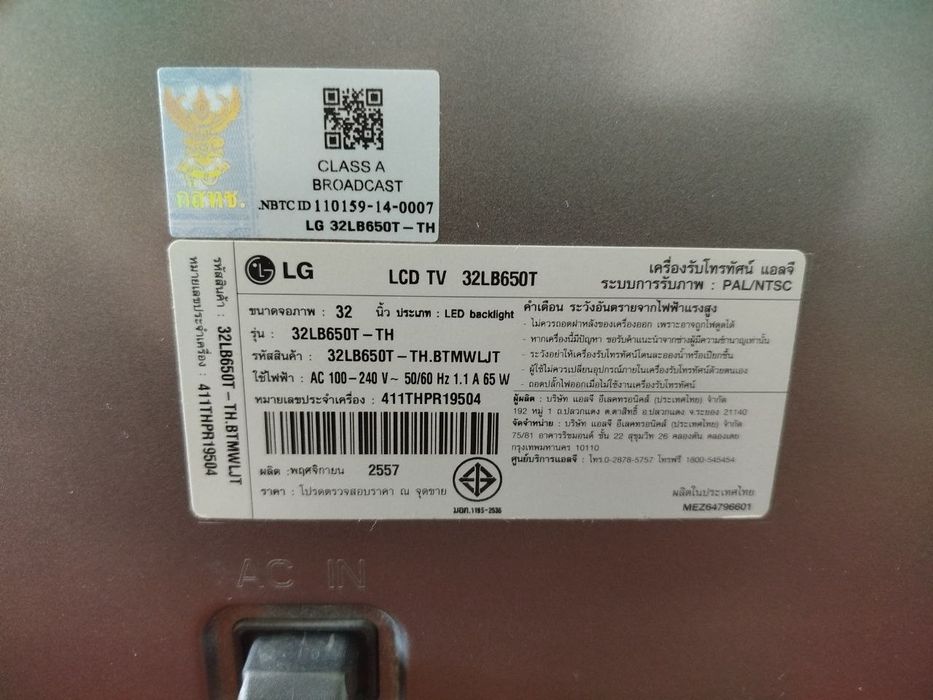 Продам LG 32 LED телевизор оригинал