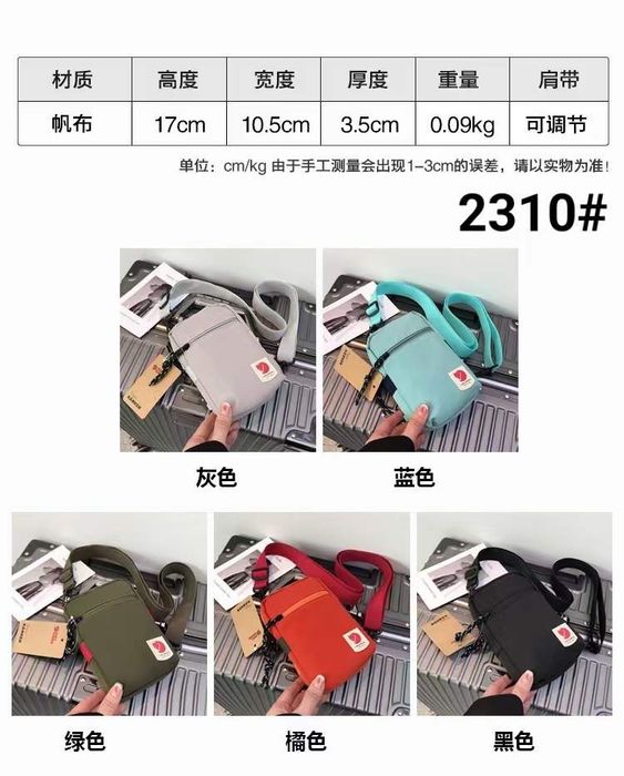 Чанта паласка канкен