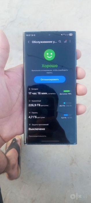 S22 ultra srochniy sotiladi