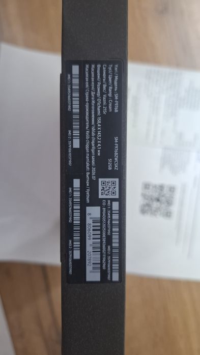 Samsung Z Fold 8 ultra 512gb