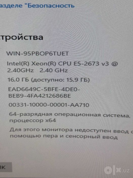 Игровой ПК на Xeon + GTX 1650 | 16 ГБ ОЗУ | NVMe SSD + HDD