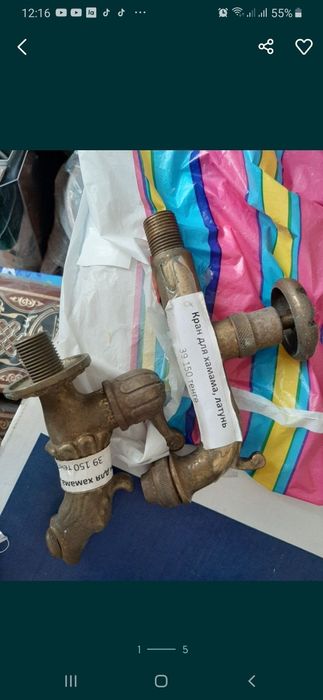 Кранники для хамам