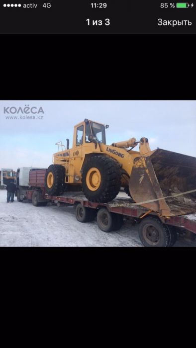 Услуги трала