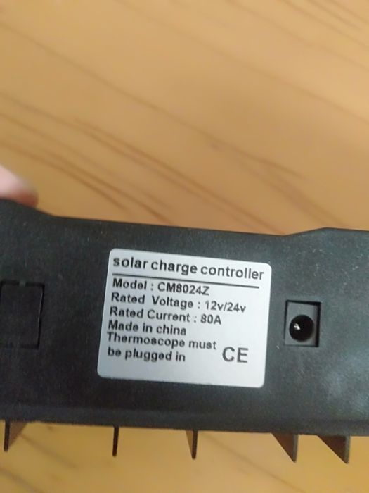 Солнечный батарейка то