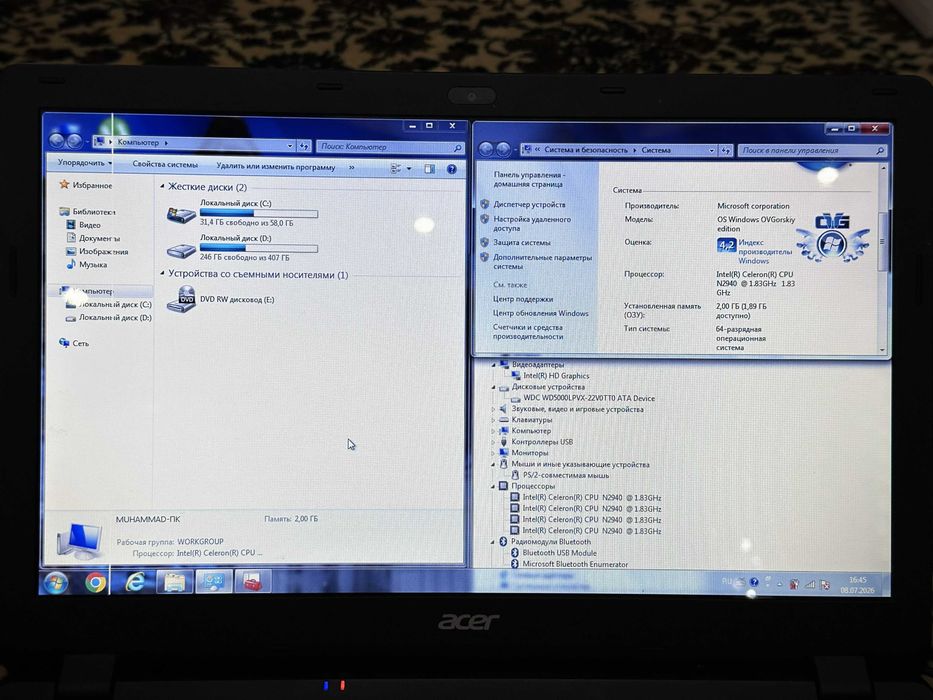 Acer Aspire ES1-512 офис ёки уй учун ноутбук сотилади