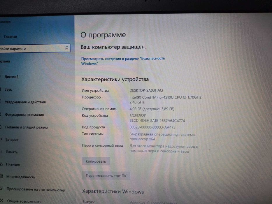 Ноутбук Asus X555L