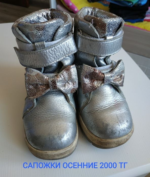 Обувь на девочку