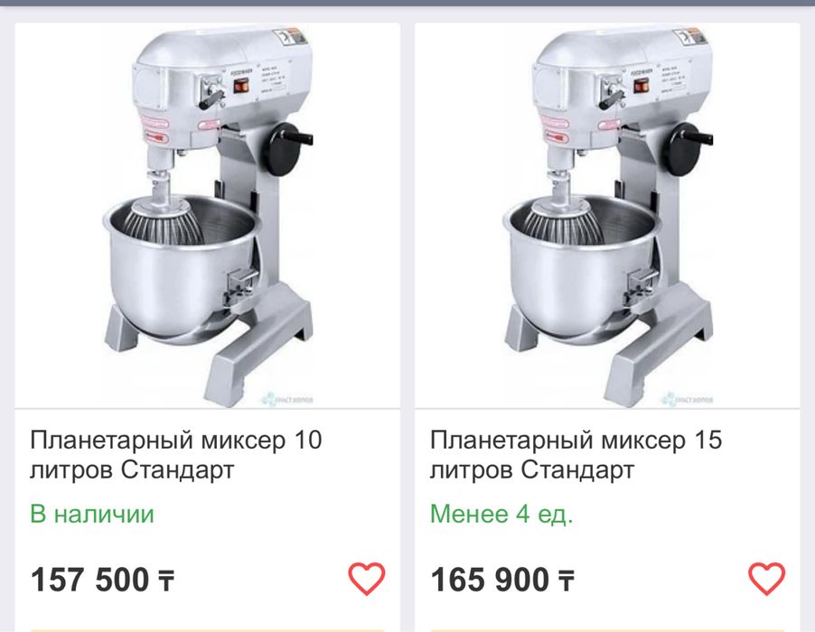 Миксер планетарный