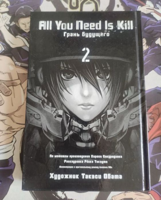 Манга/комиксы по аниме