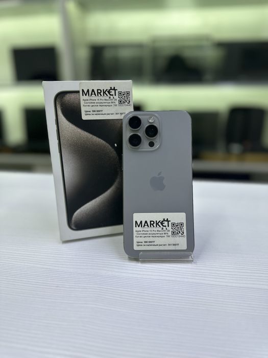 Apple iPhone 15 pro/max /256GB
