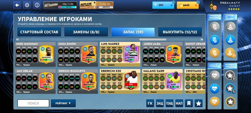 Продам DLS аккаунт