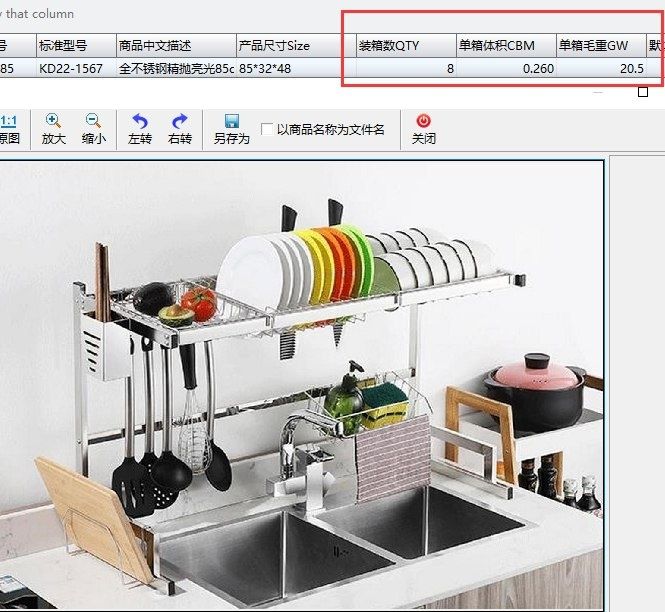 Sushilka dlya tarelok nad moykoy stalnaya 85×32×48 sm