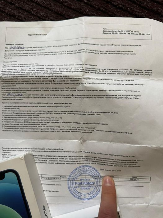 Айфон 12 мини 64 гб