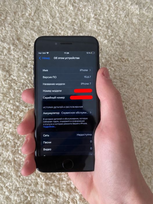 iPhone 7 в идеальном состоянии