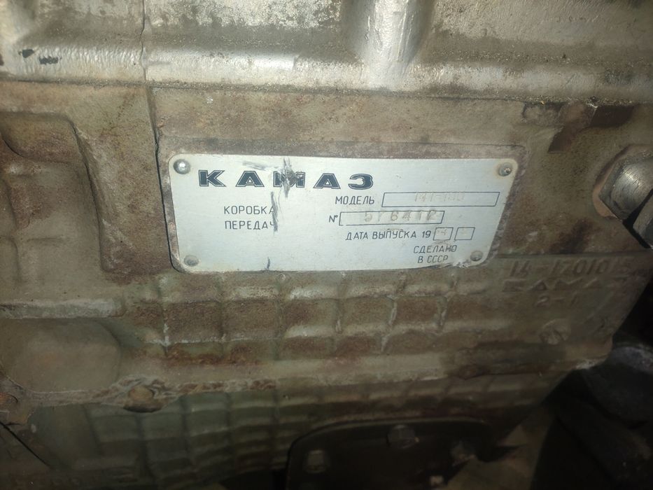 КПП КамАЗ, Урал без делителя