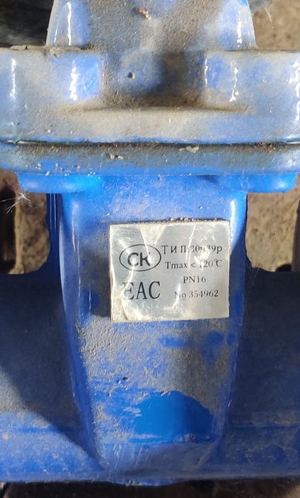 Продам задвижки, новые