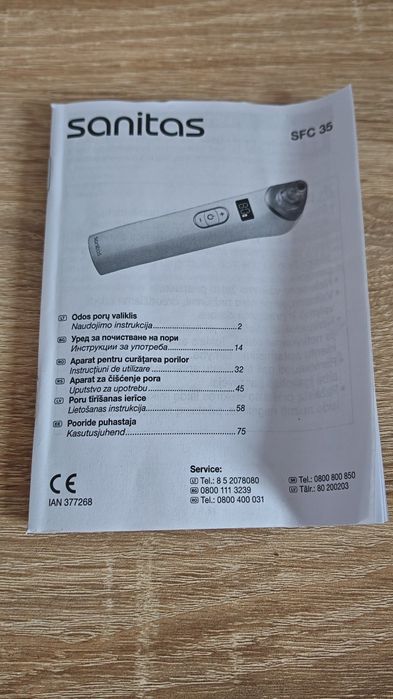 Sanitas уред за почистване на пори
