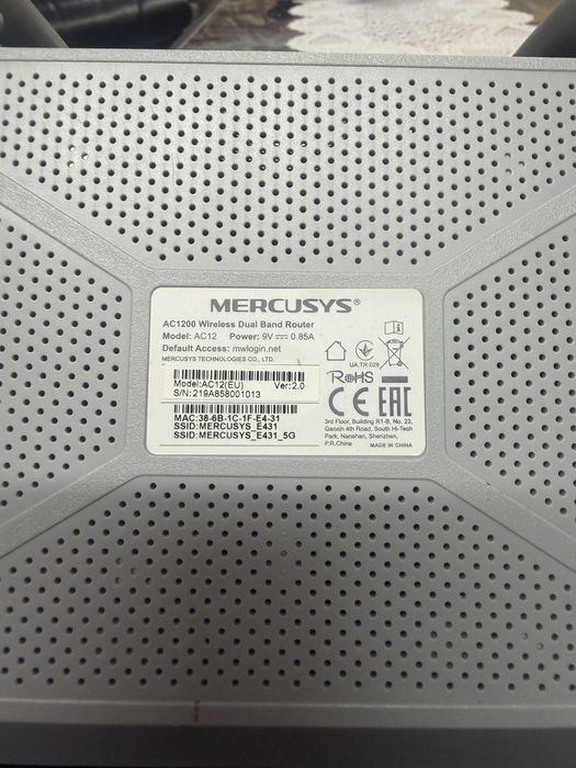 Рутер Mercusys AC12 AC1200