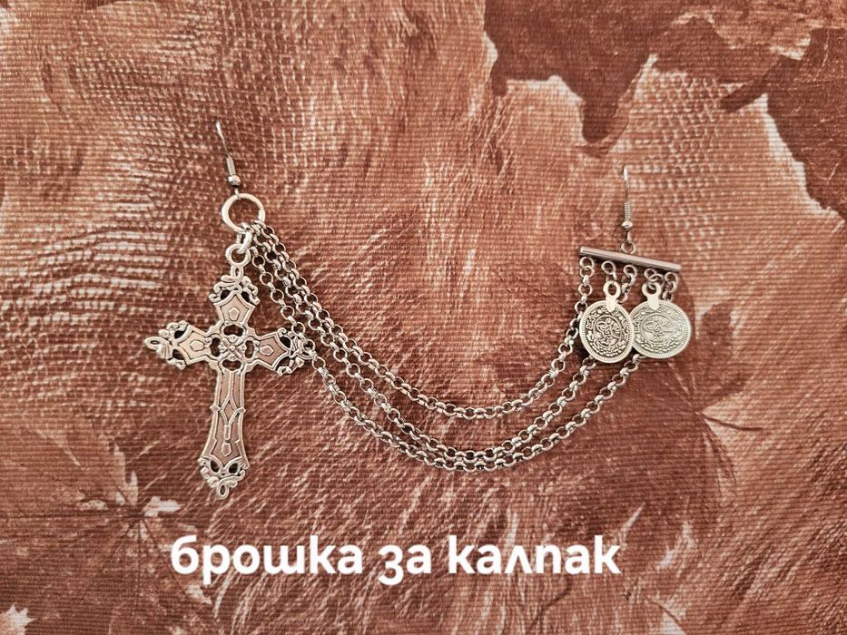 Мъжки етно накити