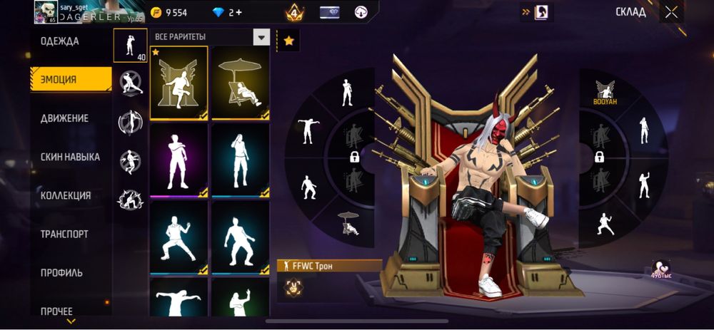 Фф акк нормально акк