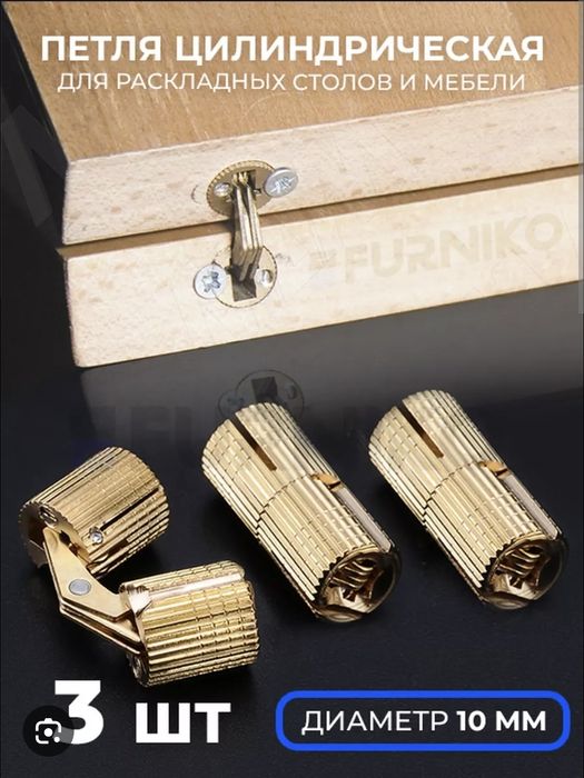 Продам петли ламберные