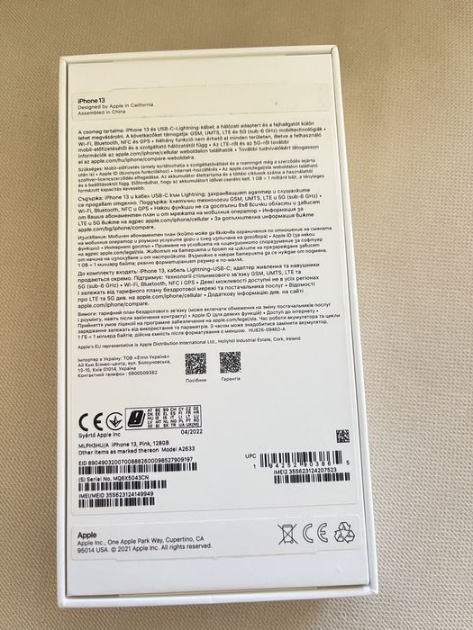 Телефон Iphone 13