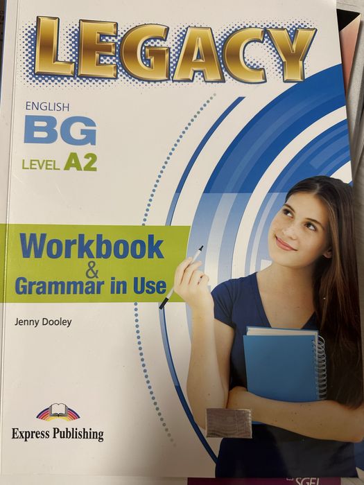 Учебни тетрадки 11-12 клас