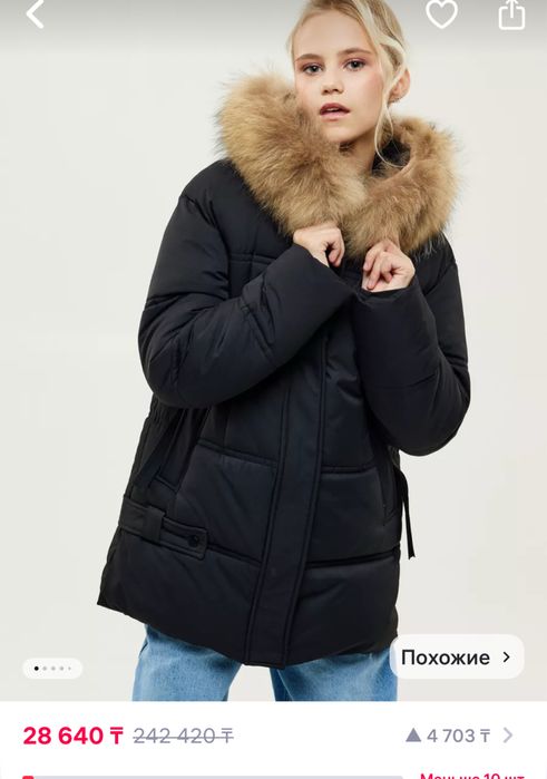 Продам куртку женскую