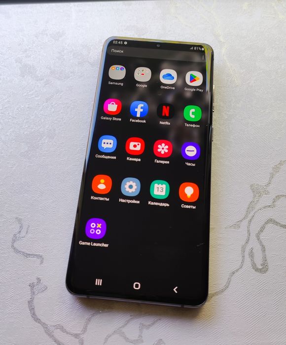 Samsung Galaxy S20 Ultra 5G