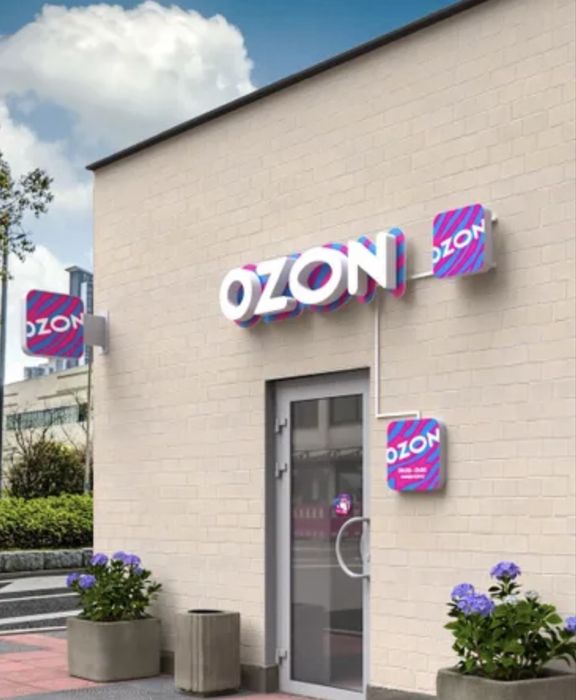 Продам вывеску OZON