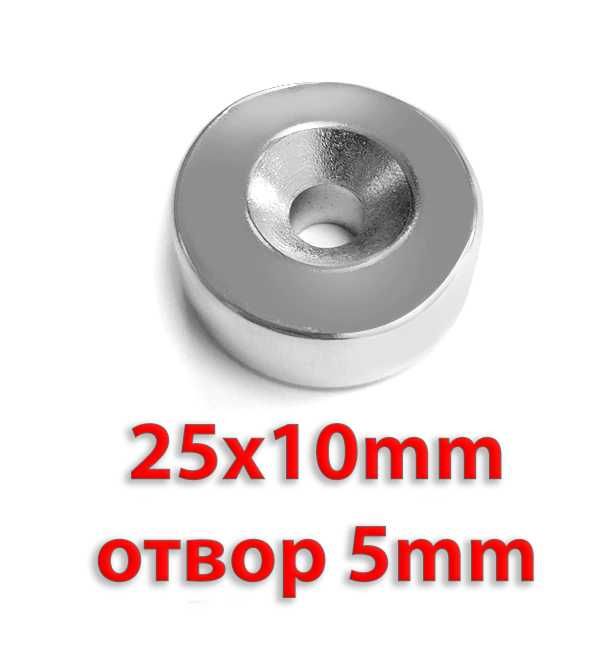 25x10mm с отвор 5 mm неодимов МАГНИТ N52, magnit, магнити, magniti