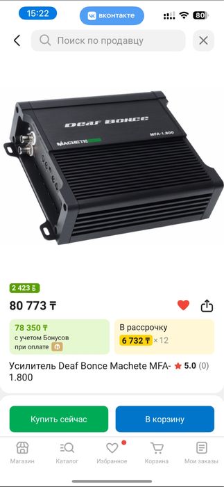 Сабвуфер продам новый