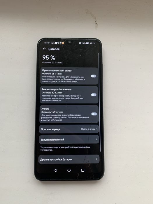 Продам телефон Huawei P30lite 128GB