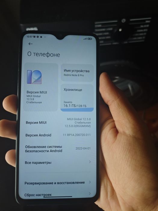 Redmi Note 8 Pro 6/128