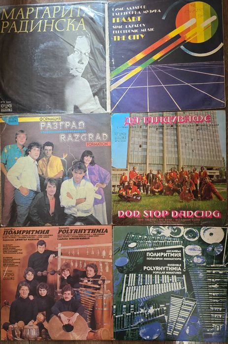 Грамофонни плочи