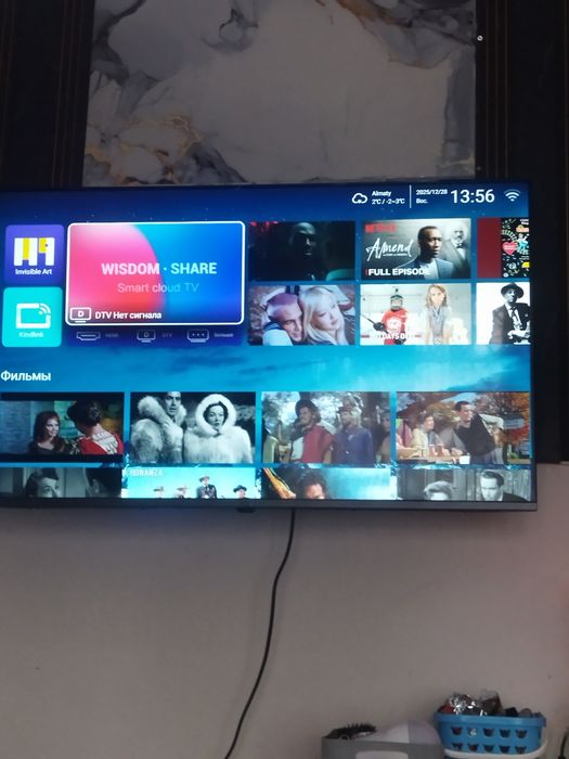 Продам телевизор андроид смарт ТВ wisdom share