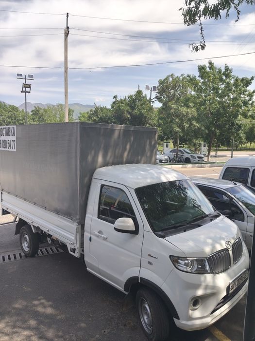 Uy Ko'chirish xizmati,Грузоперевозки,Переезд квартира и офисов