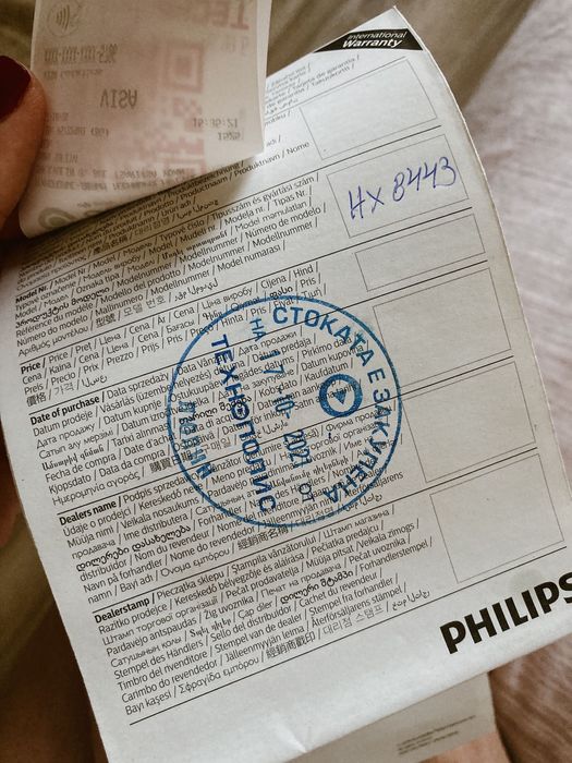 Маша за коса - Phillips Auto Curler 8000