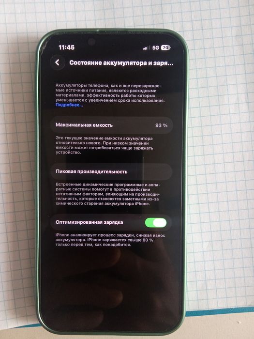 Продам айфон 13 идеал