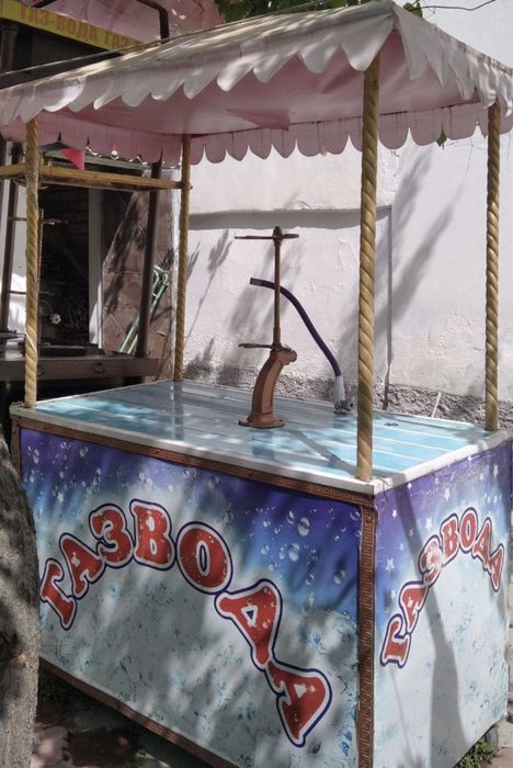 Газ вода продается