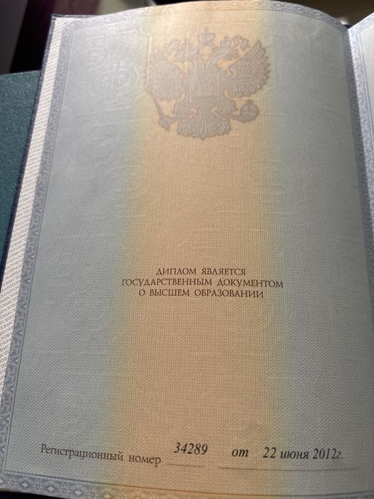 Психолог, гипнотерапевт