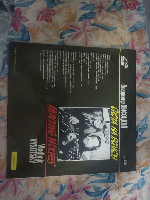 Продам виниловую пластинку