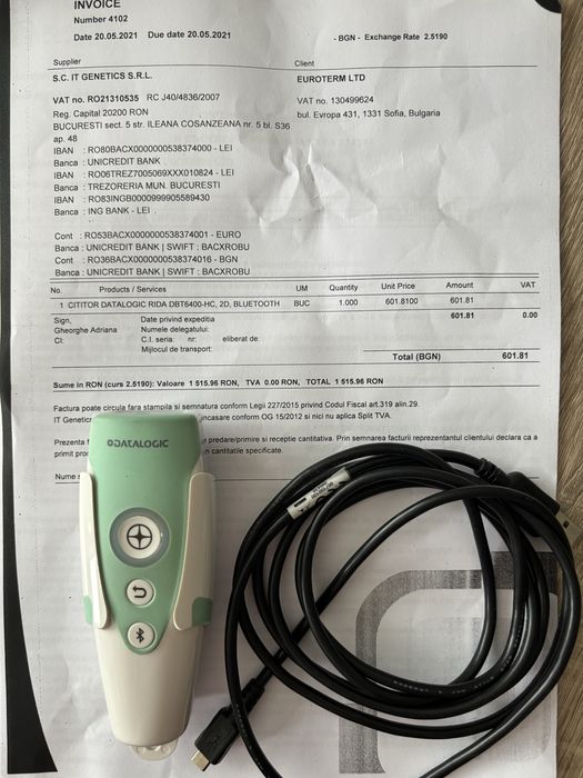 Баркод четец CITITOR DATALOGIC RIDA DBT6400-HC, 2D bluetooth