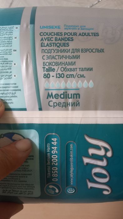 Продам памперсы.