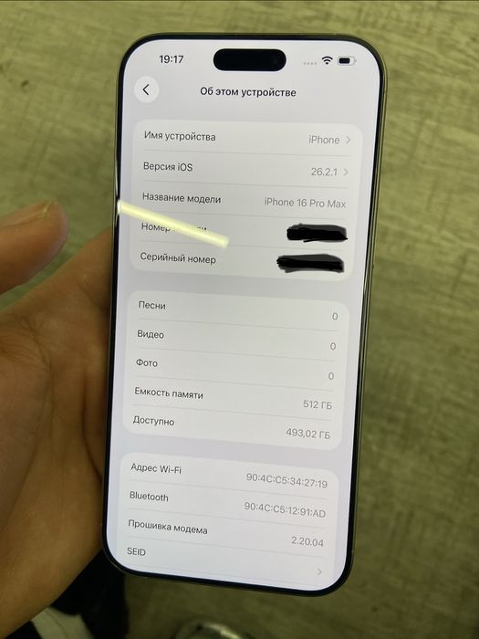 Айфон 16про мах