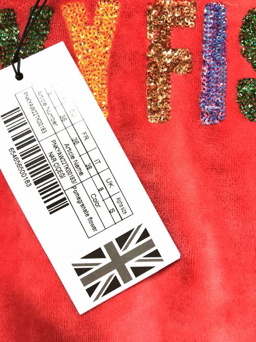 Дамски екип нов плюш