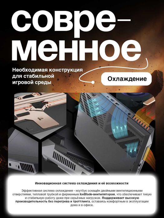 Ноутбук DELL G15 Gaming, i5-13450HX, RTX 3050 6 ГБ, 8 ГБ DDR5...