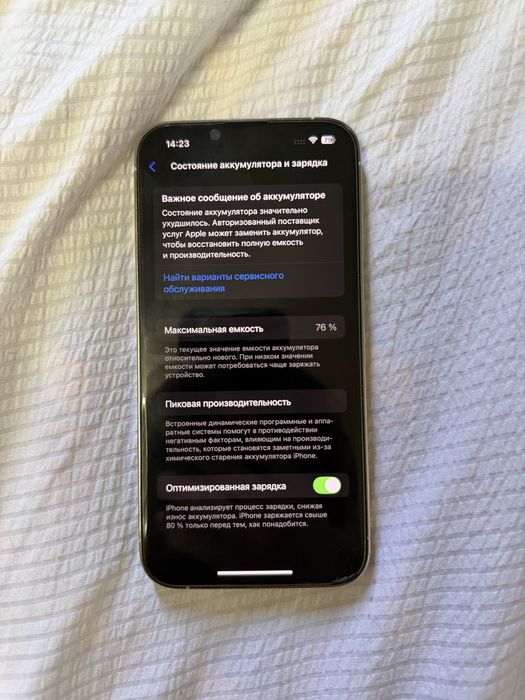Iphone 13 pro, 128 гб.